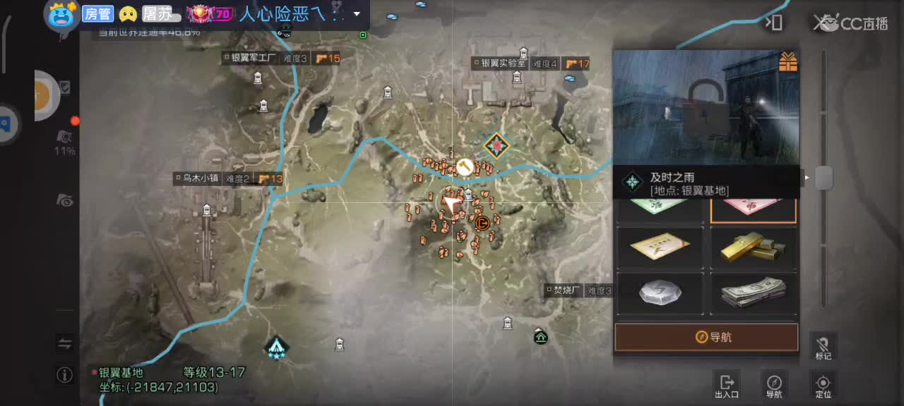 都有 第1段