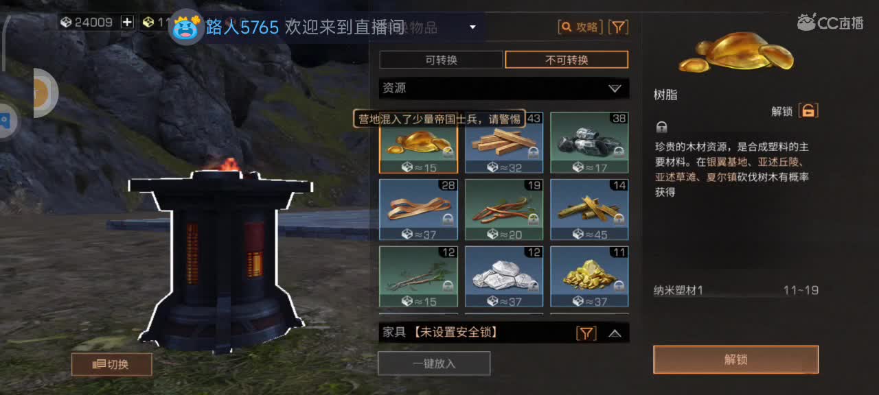 都有 第2段