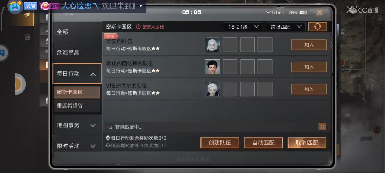 都有 第4段