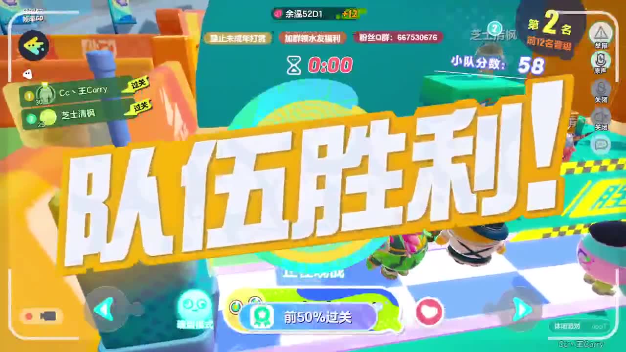 温青蛋搭子~ 第5段
