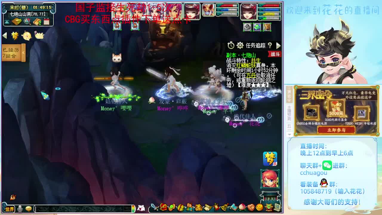 175五开大唐飞6：午夜聊天室 第3段