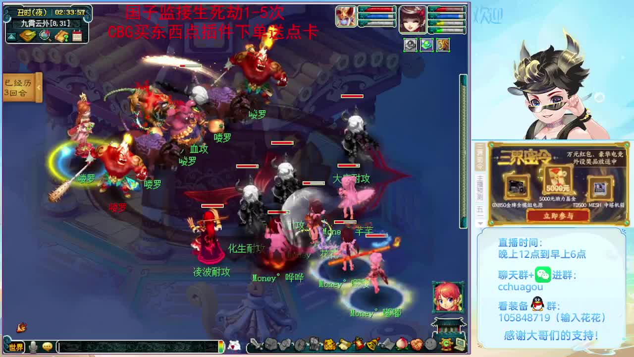 175五开大唐飞6：午夜聊天室 第5段