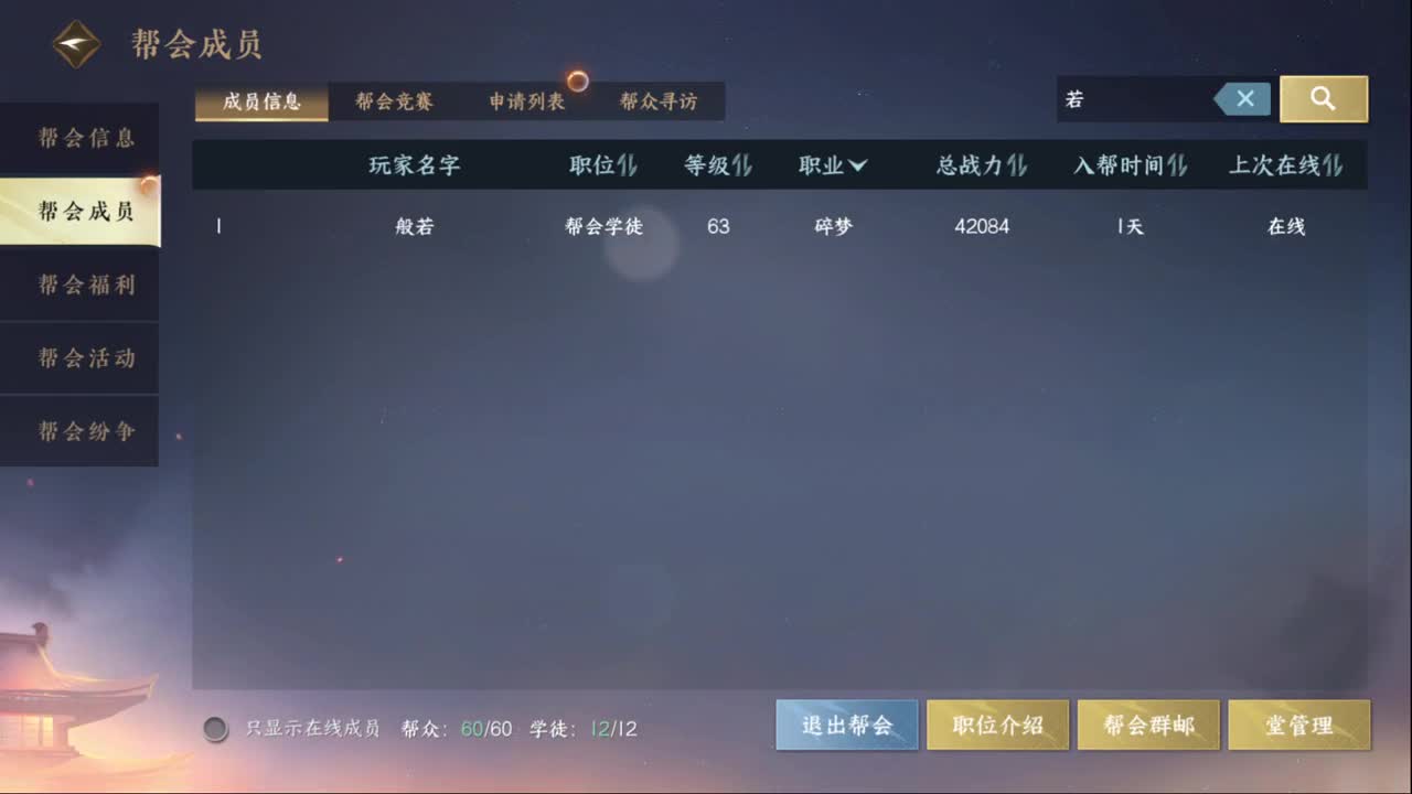 今天舞阳不会坐牢吧？ 第3段