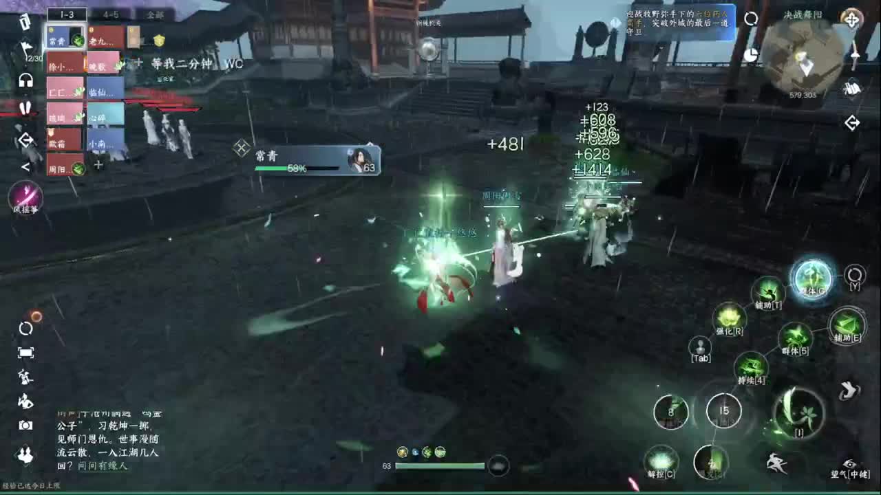 今天舞阳不会坐牢吧？ 第4段