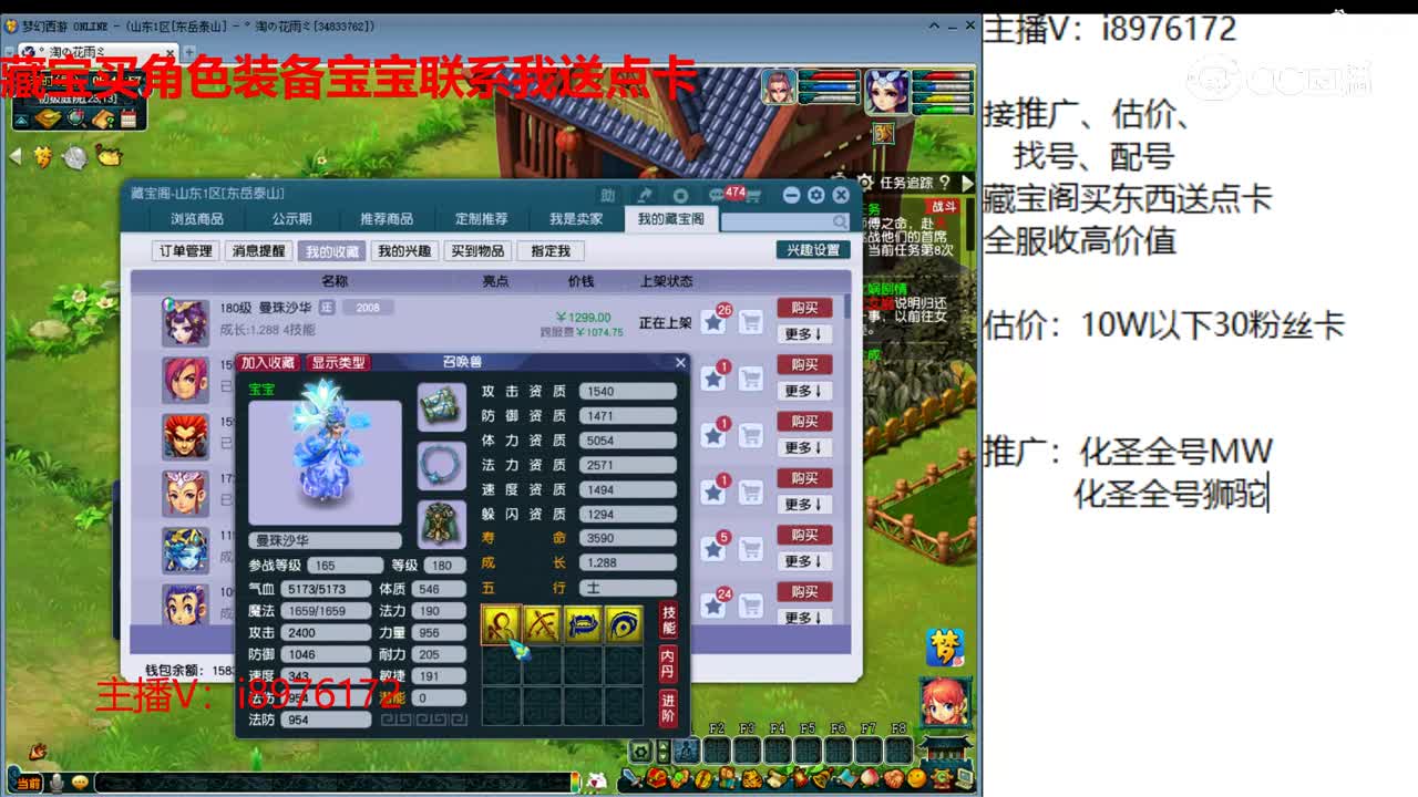 【主播点评】曼珠沙华