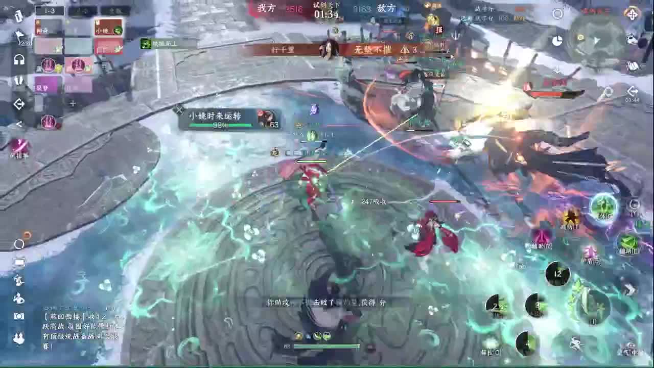 今天舞阳不会坐牢吧？ 第6段