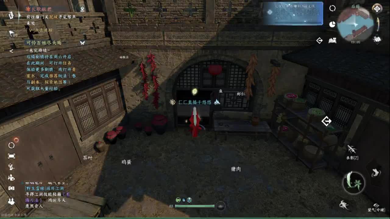 今天舞阳不会坐牢吧？ 第7段