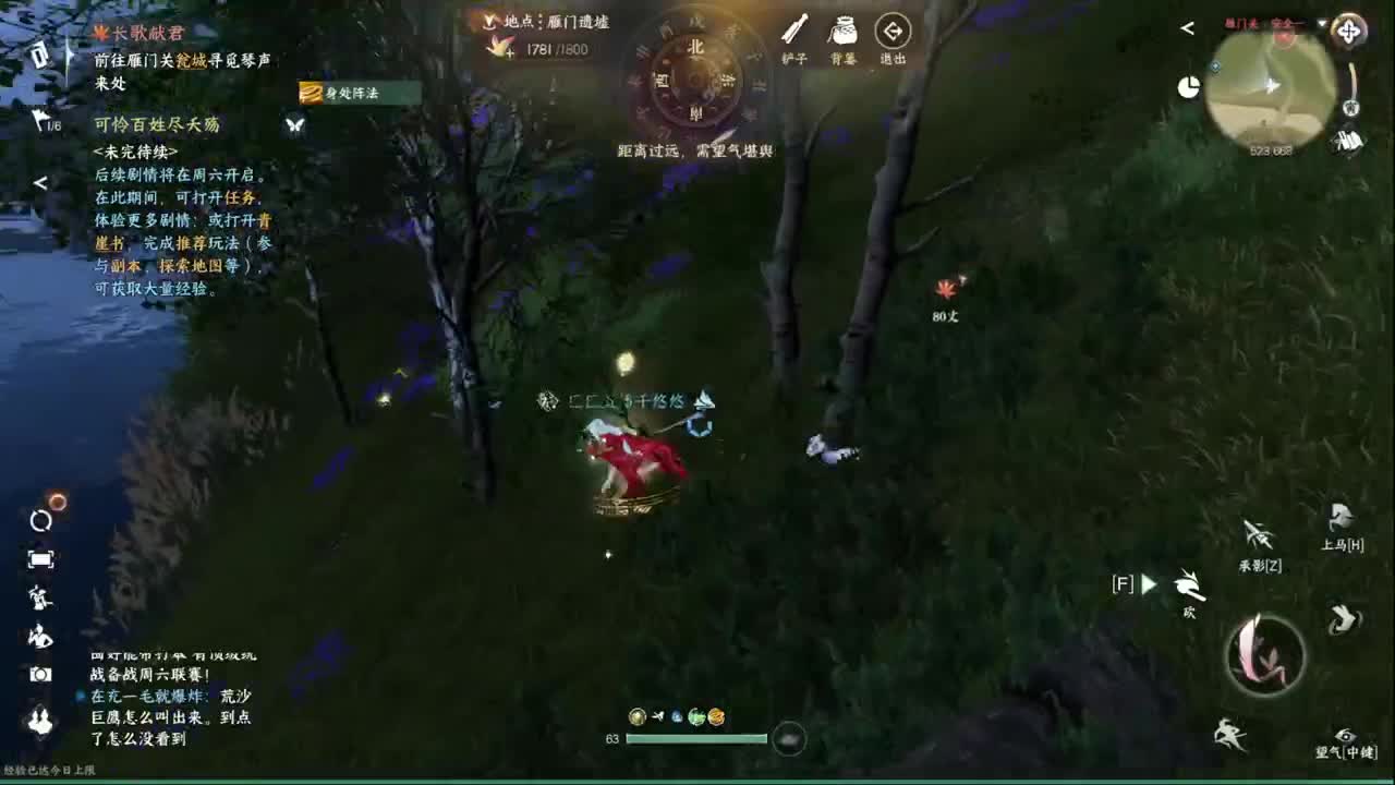 今天舞阳不会坐牢吧？ 第8段