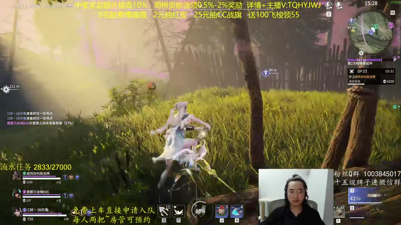 抽红皮~奖励up10% 第1段