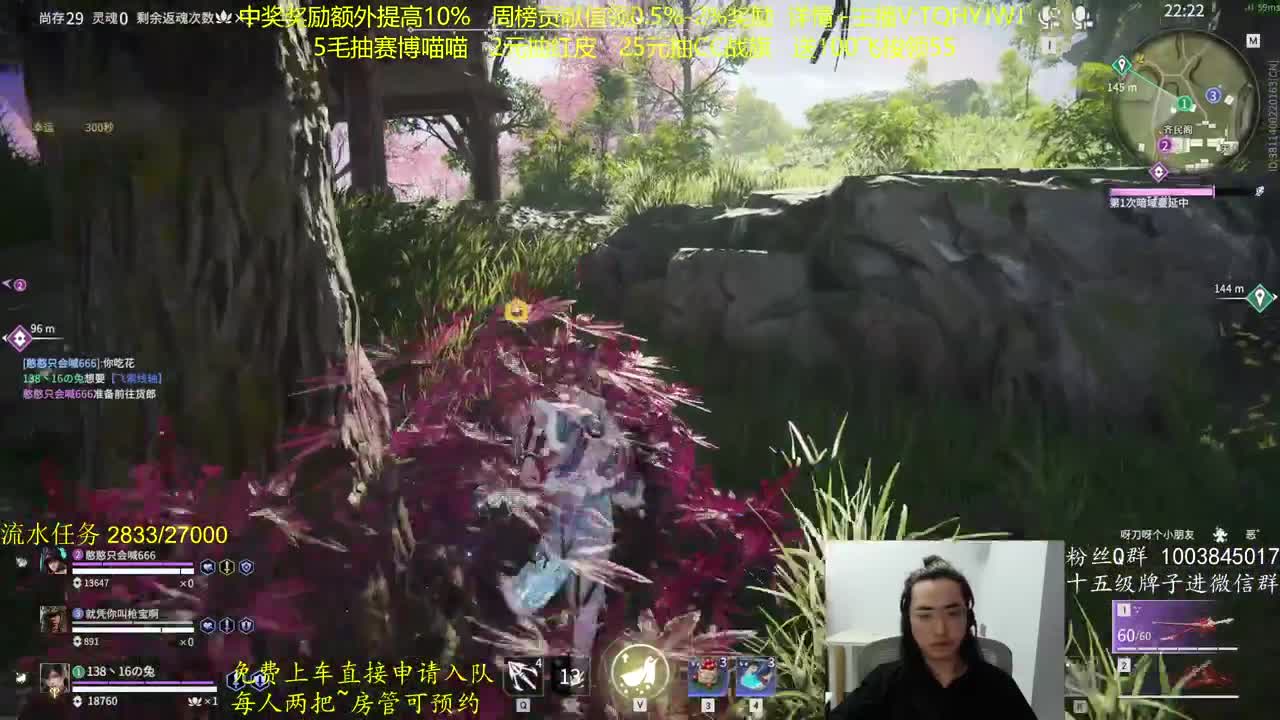 抽红皮~奖励up10% 第2段