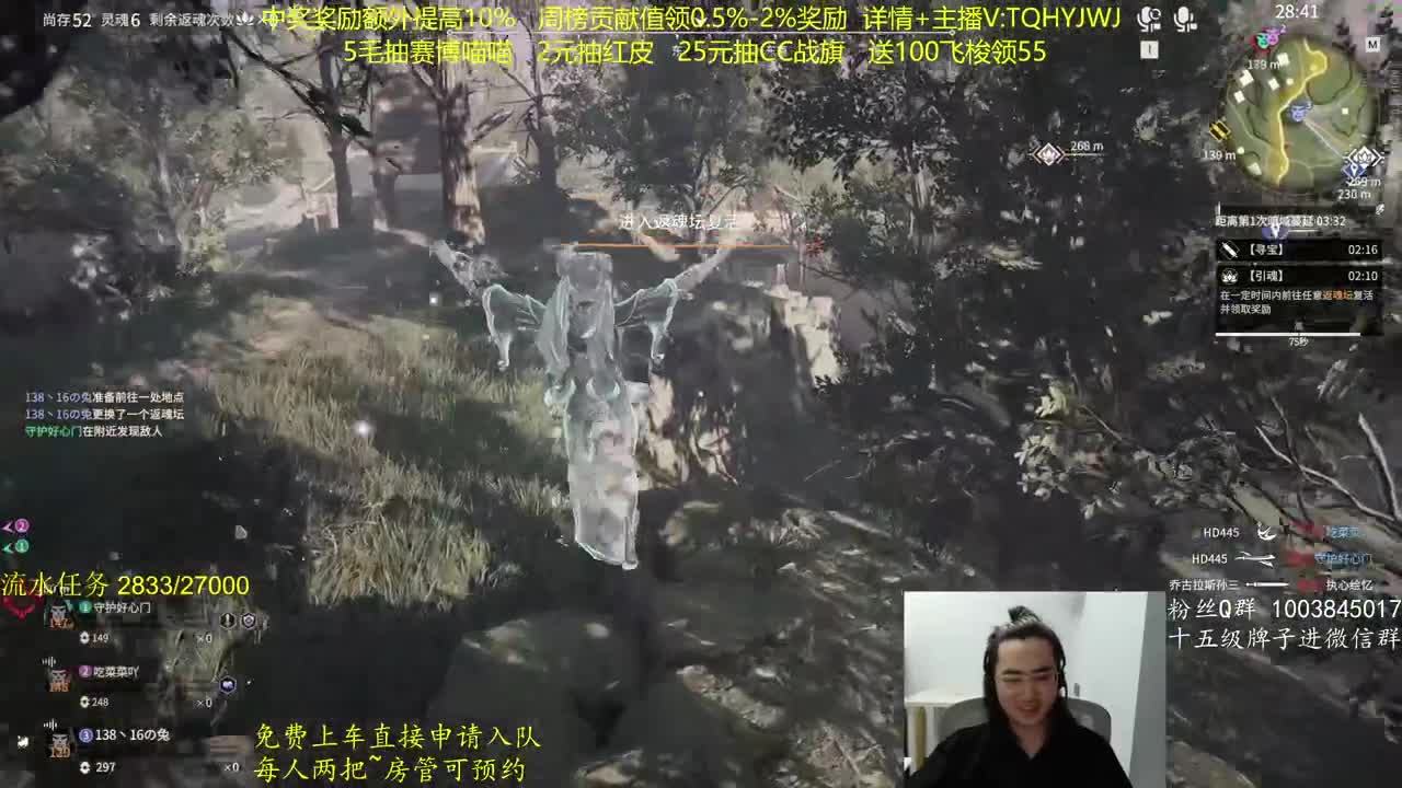 抽红皮~奖励up10% 第3段