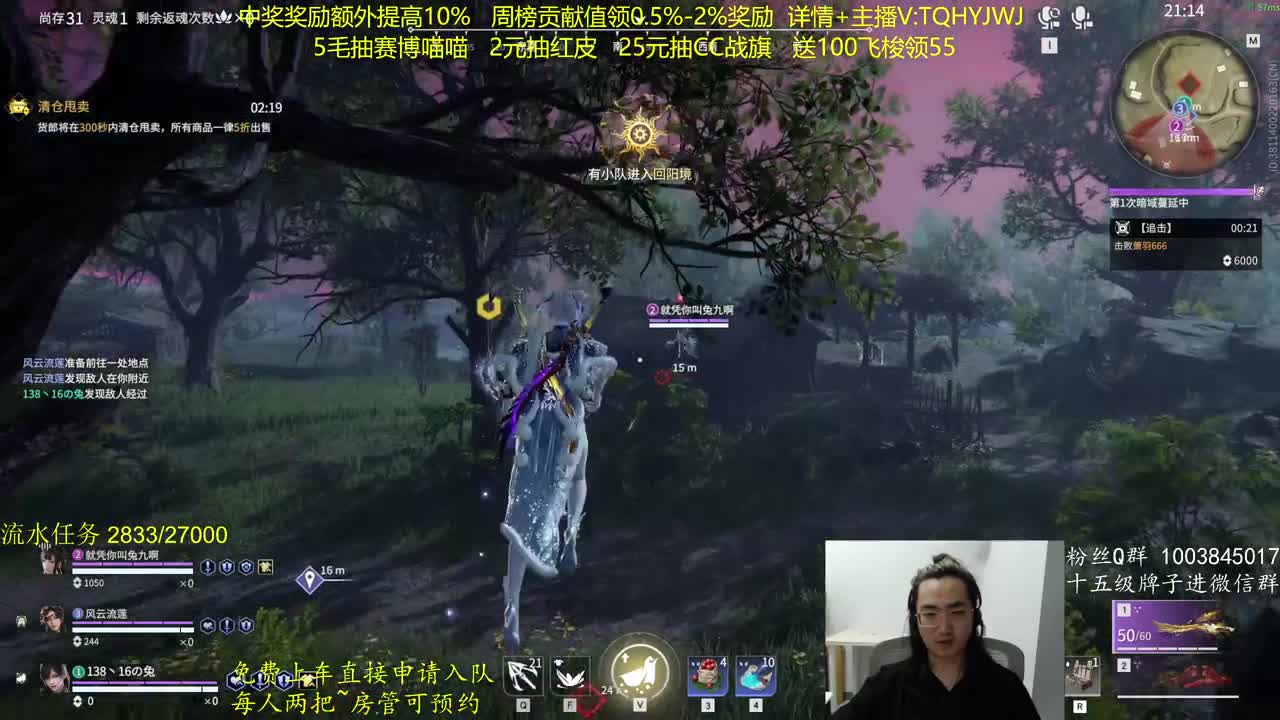 抽红皮~奖励up10% 第4段