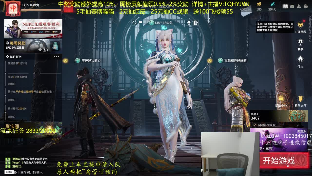 抽红皮~奖励up10% 第5段