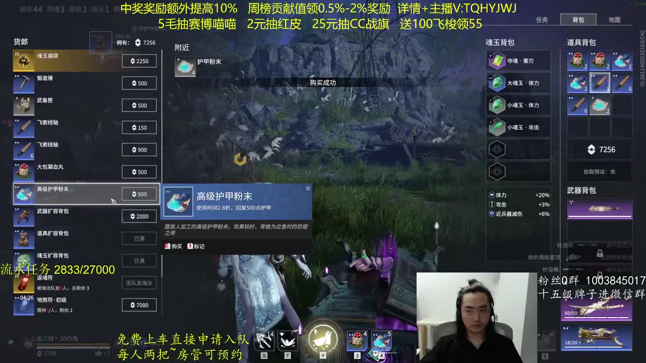 抽红皮~奖励up10% 第6段