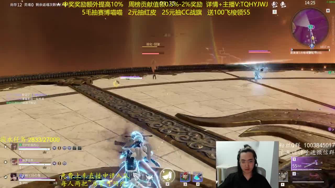 抽红皮~奖励up10% 第7段