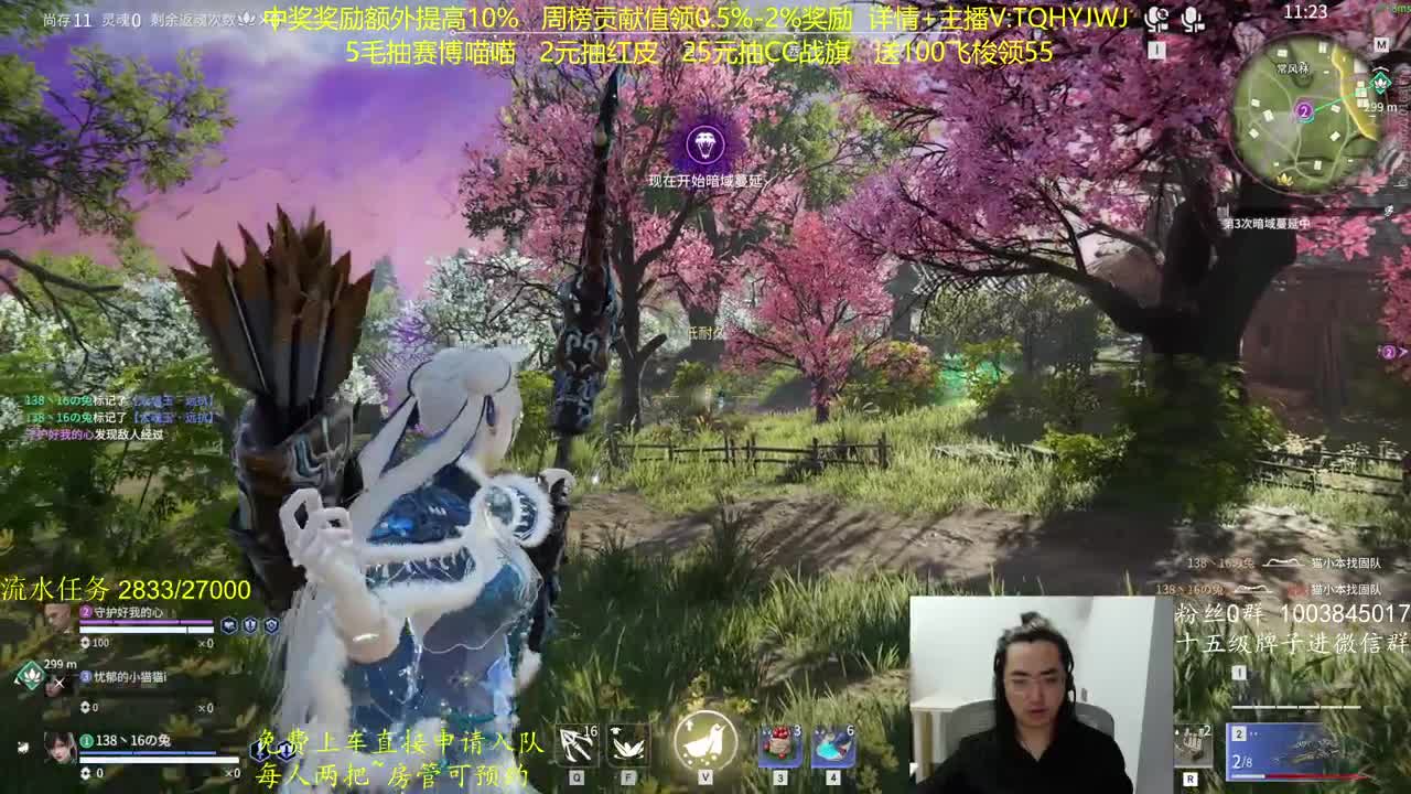 抽红皮~奖励up10% 第9段