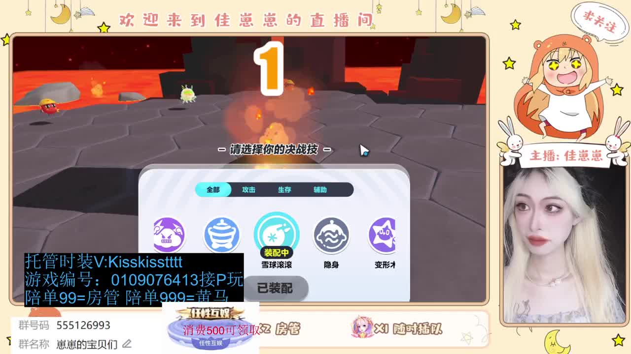 下个单吗， 第1段