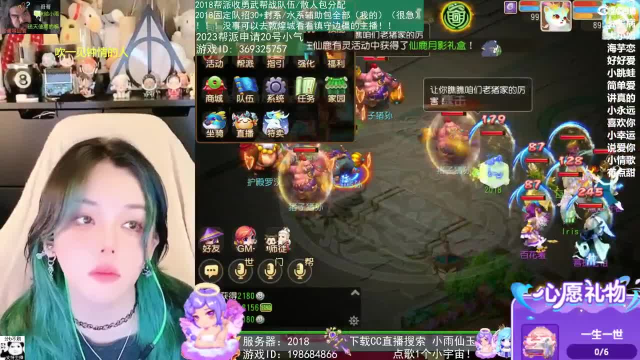 2018和2023唱歌的勇武菜猪 第3段