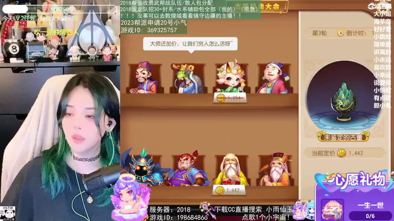 2018和2023唱歌的勇武菜猪 第4段