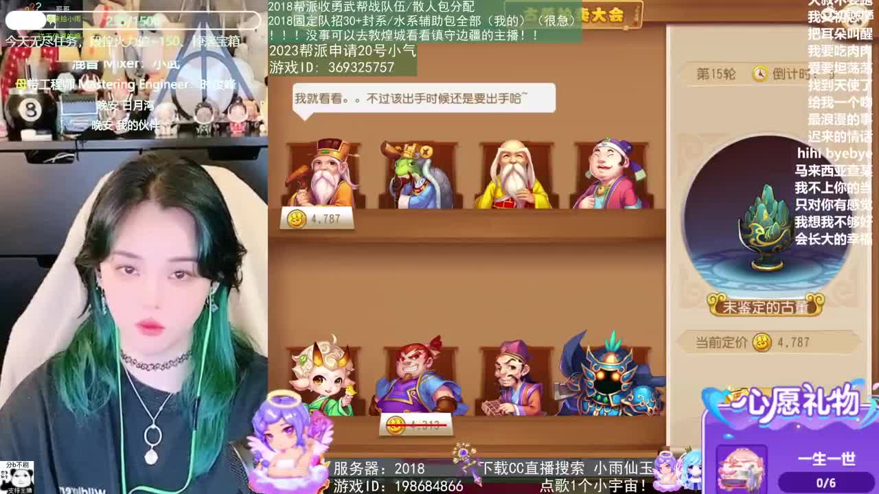 2018和2023唱歌的勇武菜猪 第7段