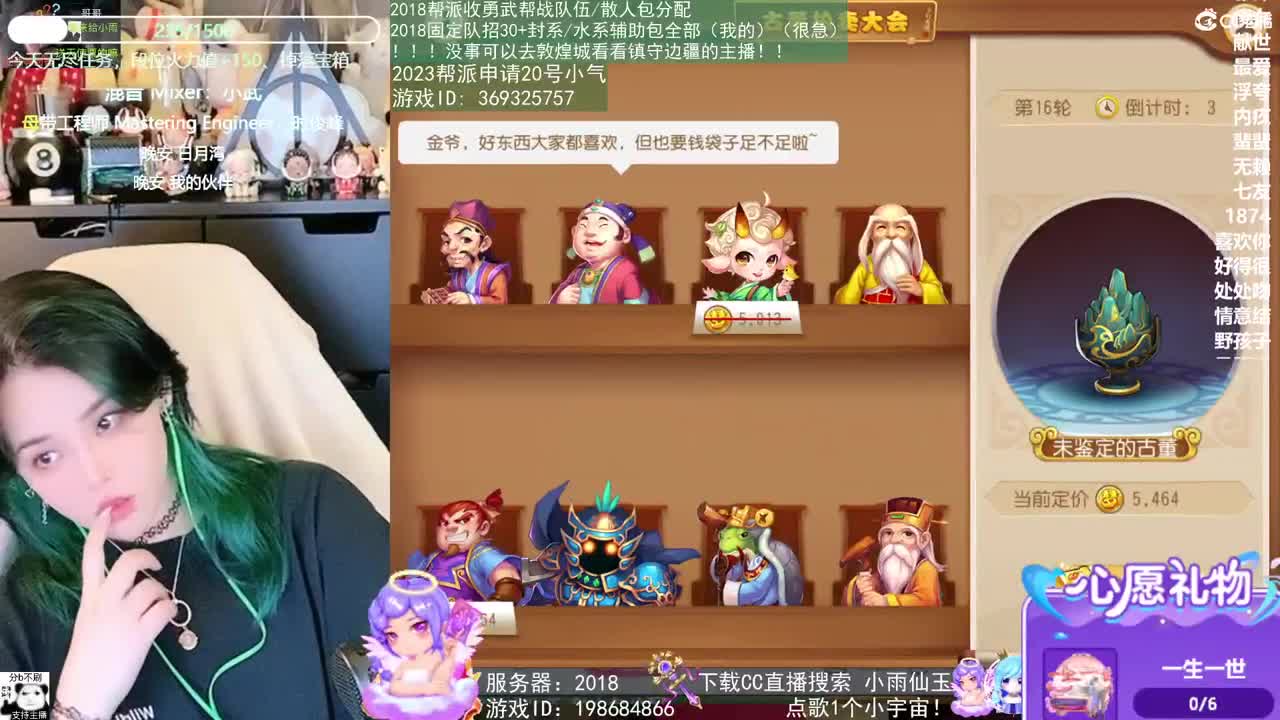 2018和2023唱歌的勇武菜猪 第8段