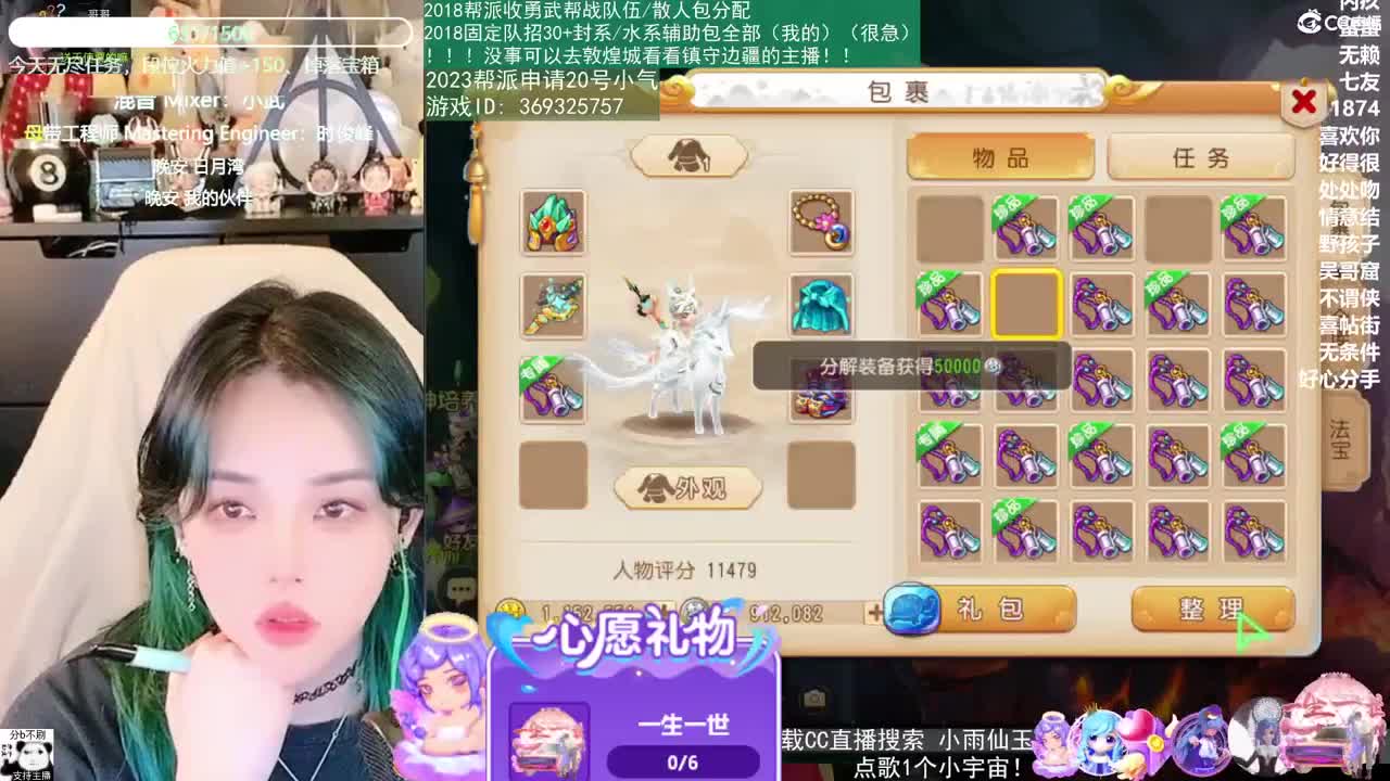 2018和2023唱歌的勇武菜猪 第9段