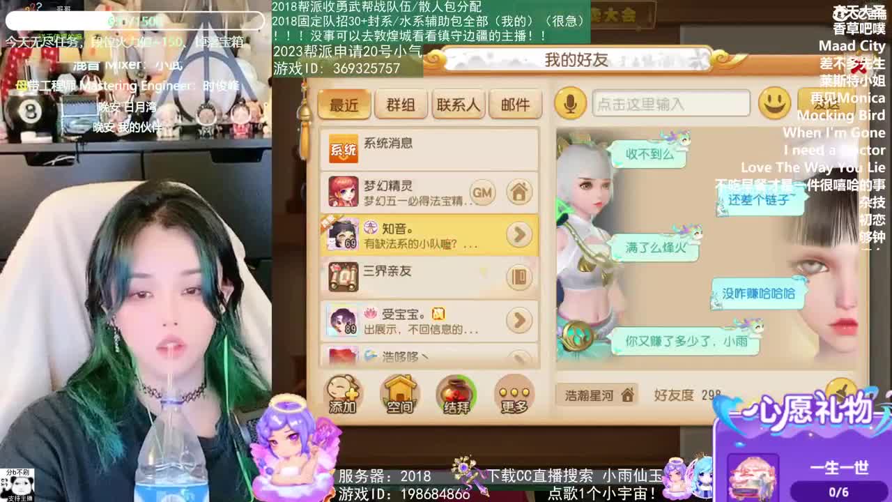 2018和2023唱歌的勇武菜猪 第10段