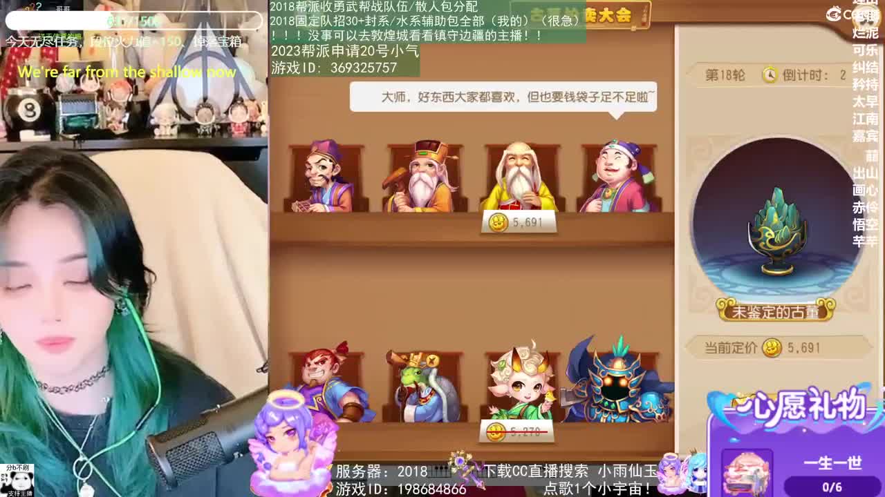 2018和2023唱歌的勇武菜猪 第11段