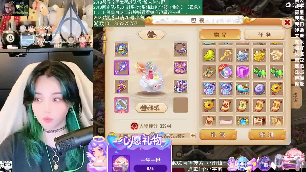 2018和2023唱歌的勇武菜猪 第12段