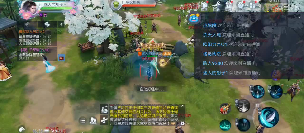 欢迎来到直播间【祝大家快乐】 第2段