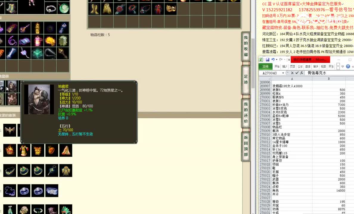 凌烟阁195女人43000