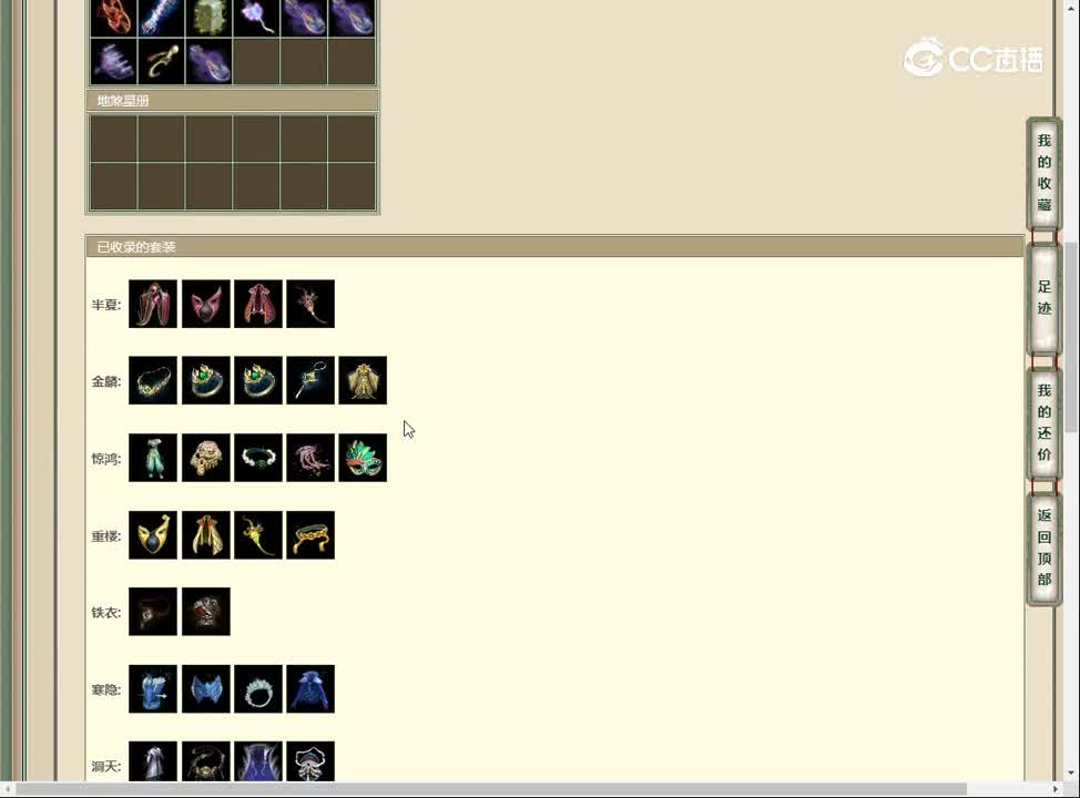 20230505凌烟阁178男魔