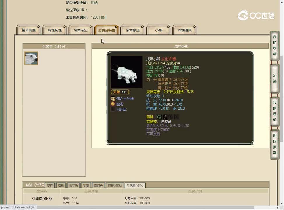 20230505傲雪凌霜184女鬼