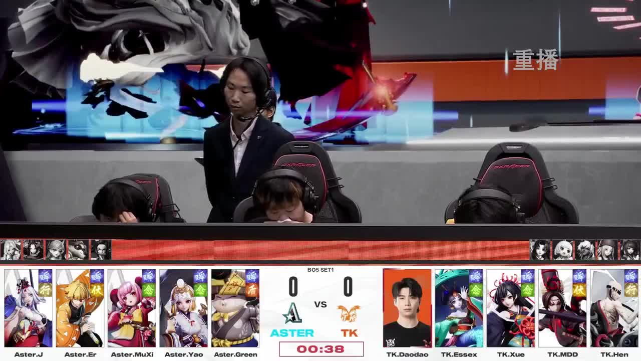 平安京OPL春季赛 第13段