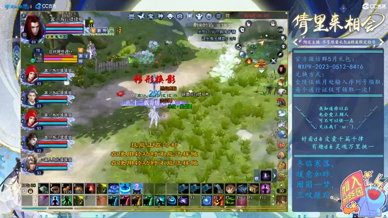 第一幸运前世接资源+++ 第2段