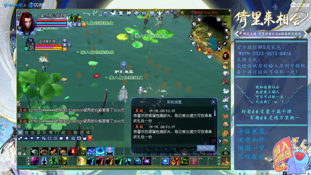 第一幸运前世接资源+++ 第4段