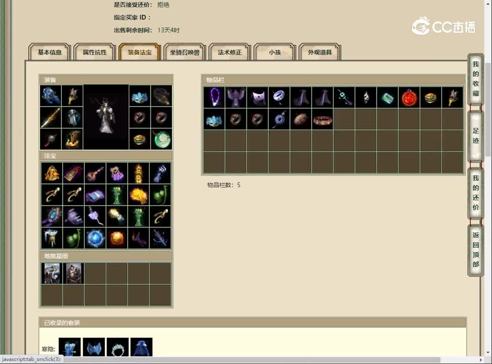 20230505岁月如歌192男龙