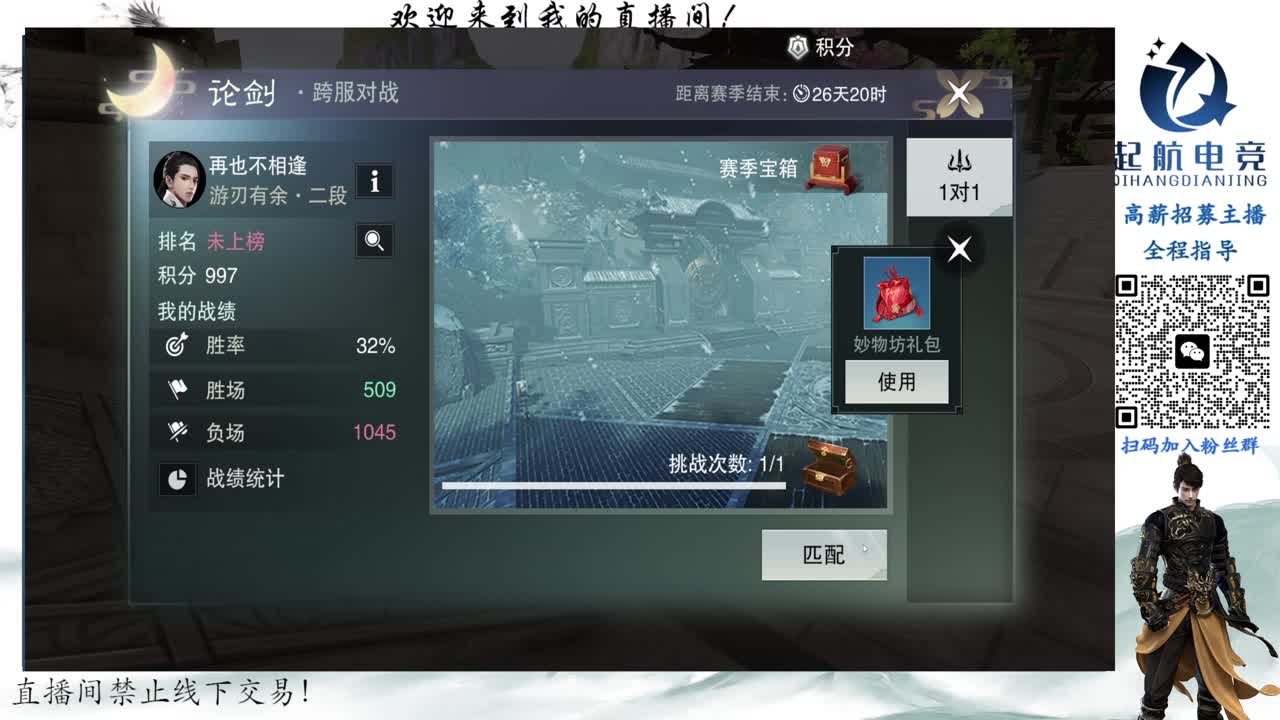 铁衣爱好者 第3段
