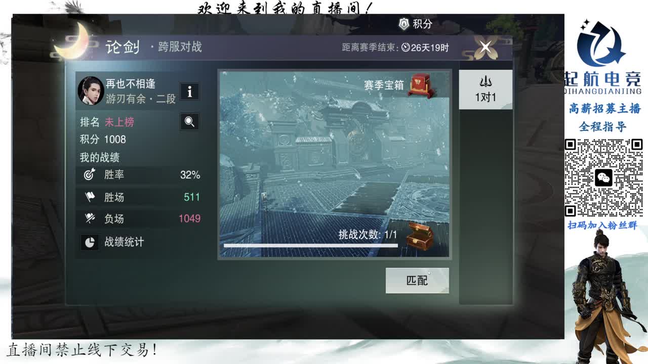 铁衣爱好者 第5段