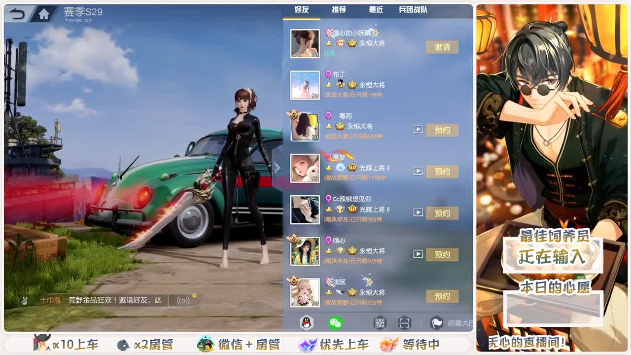 遇见.最好的你们！ 第1段