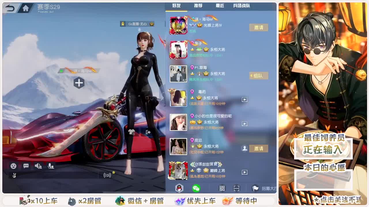 遇见.最好的你们！ 第2段