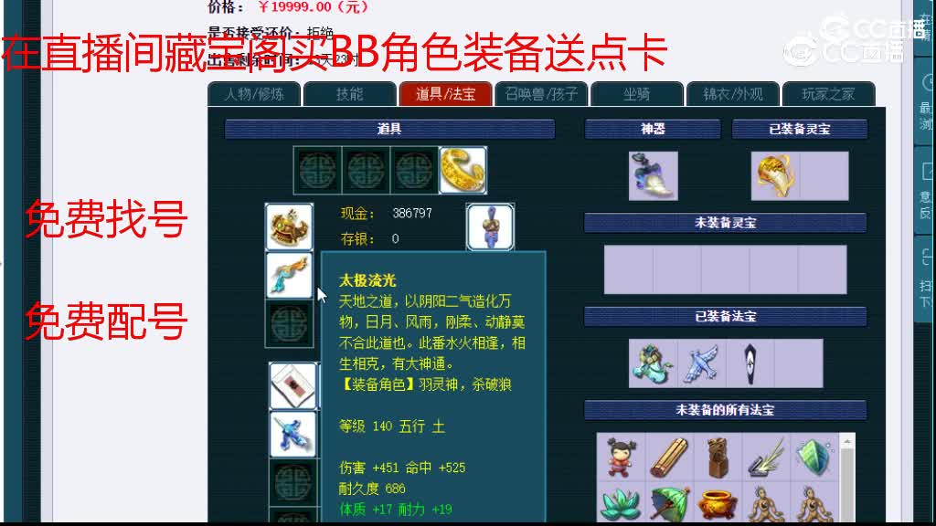 【主播点评】狮驼岭