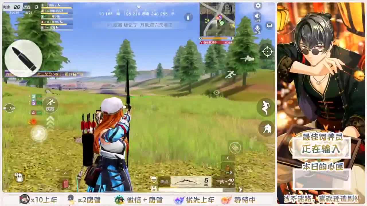 遇见.最好的你们！ 第3段
