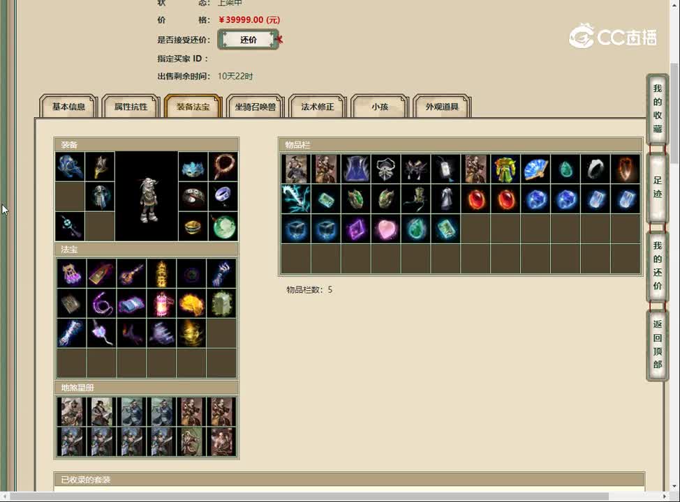 20230505傲雪凌霜200男鬼