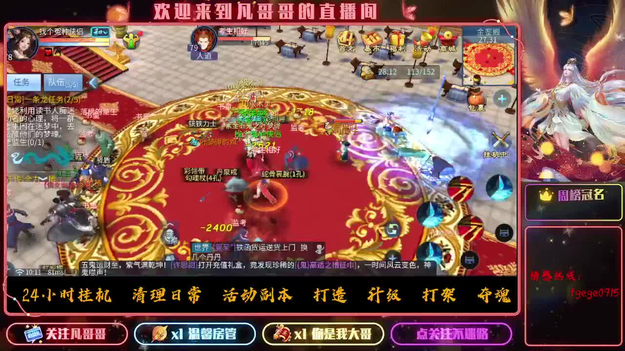 听说现在流行开摄像头直播啊~我也试试 第3段