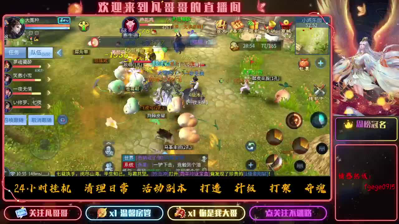 听说现在流行开摄像头直播啊~我也试试 第4段