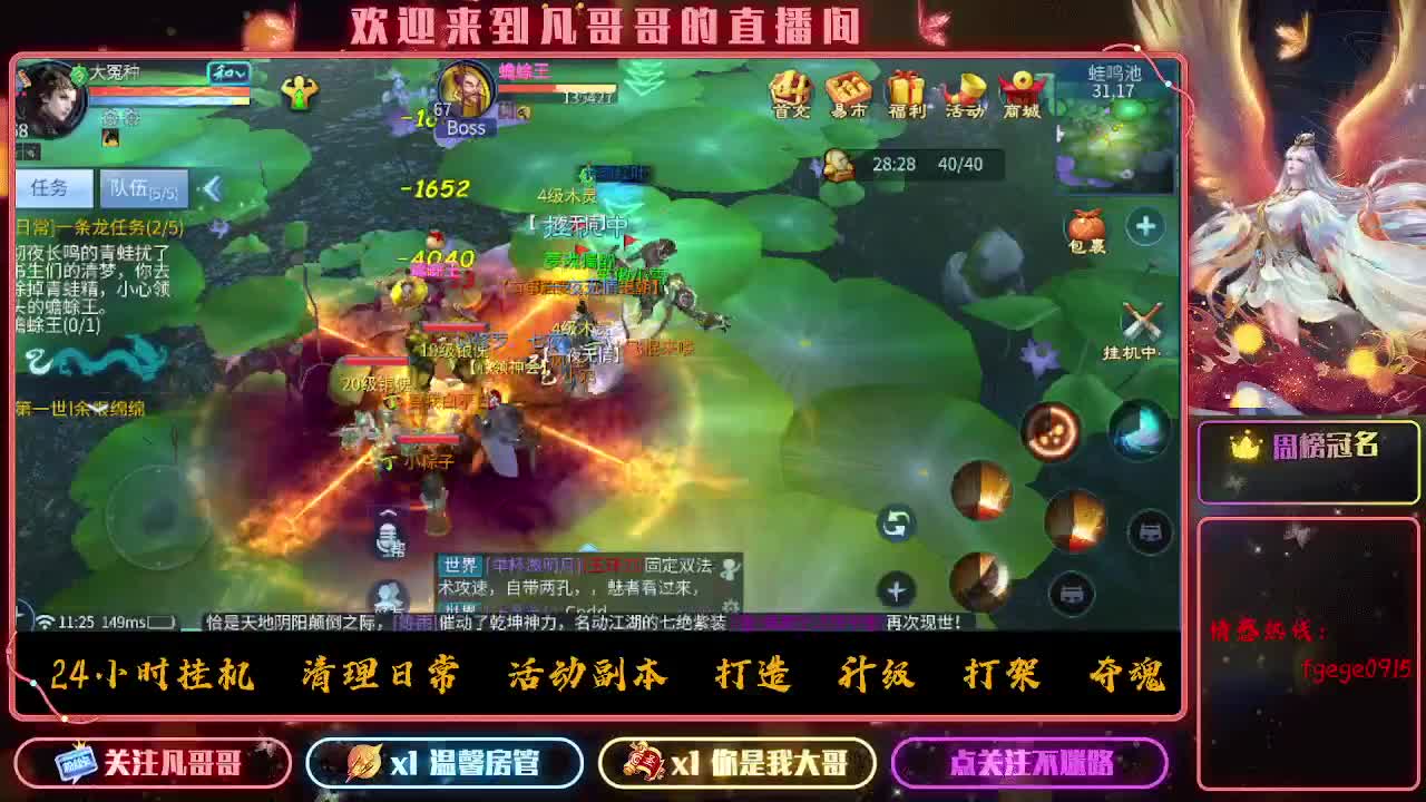 听说现在流行开摄像头直播啊~我也试试 第5段