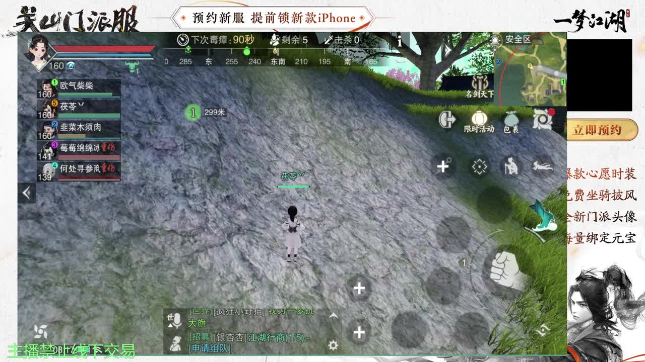 专治各种不开心 第2段