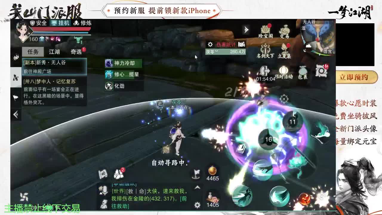 专治各种不开心 第4段