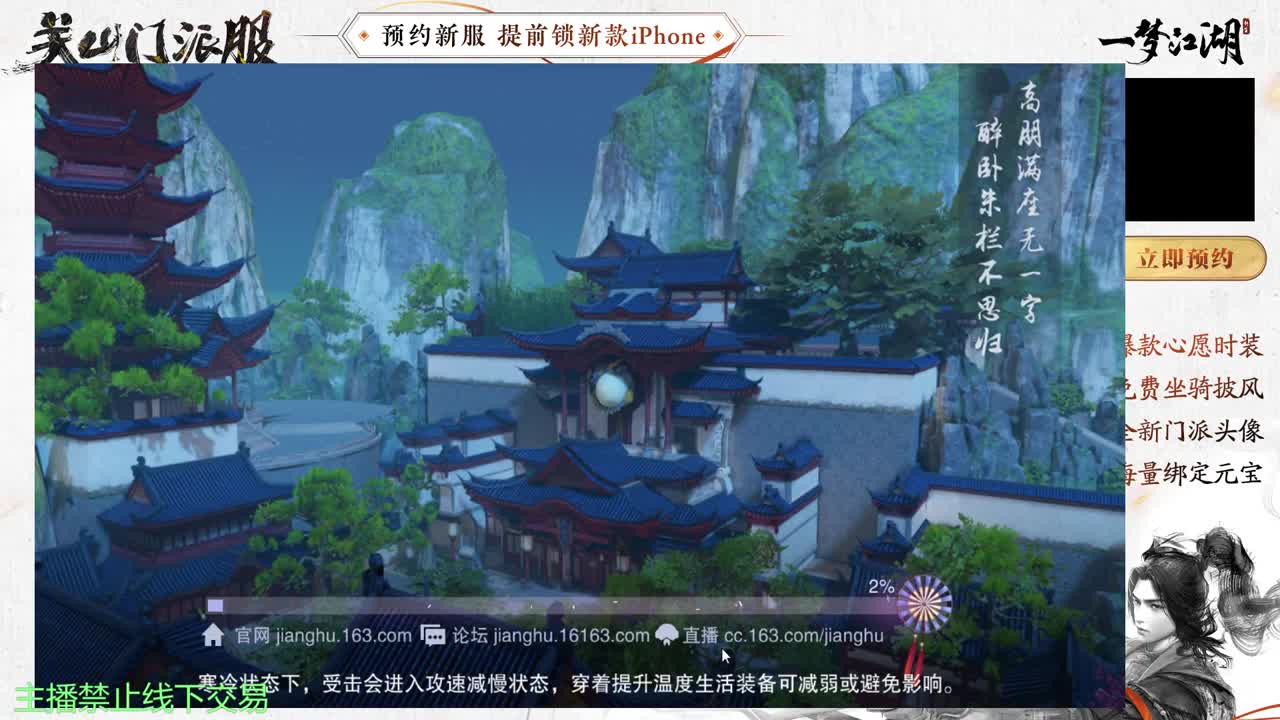 专治各种不开心 第5段